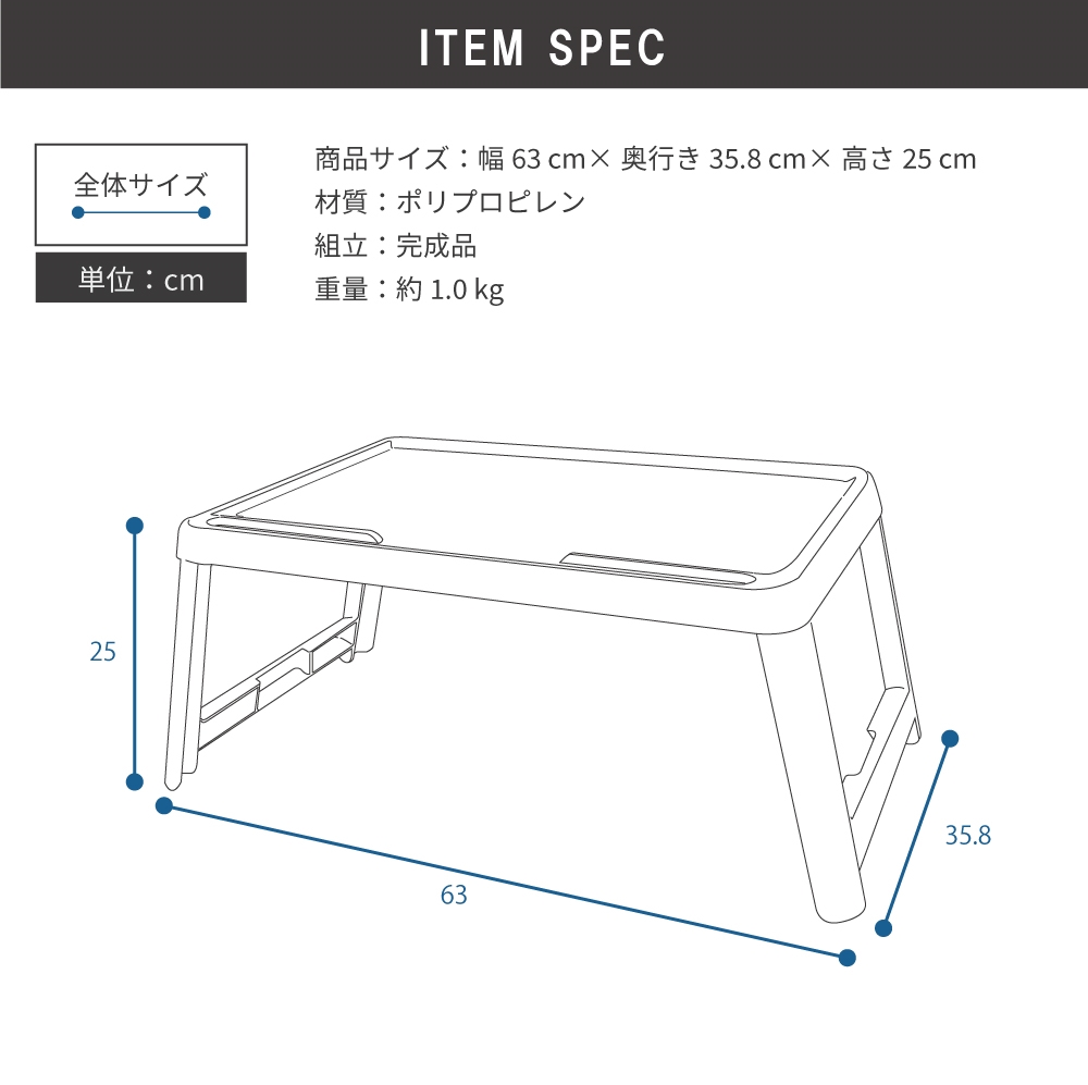 ミニテーブル 折りたたみ プラスチック かわいい おしゃれ 白 コンパクト テーブル シンプル 簡易テーブル
