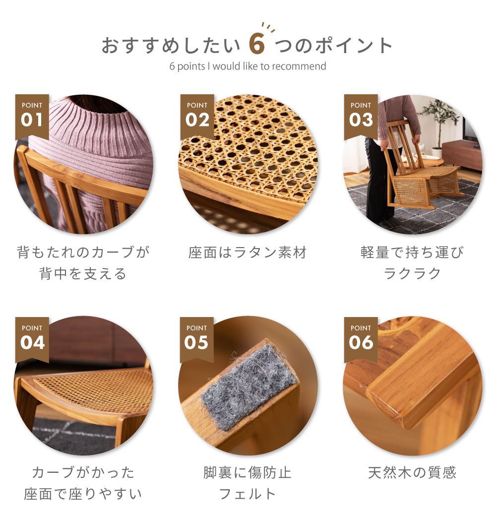 東谷 座椅子 木製 ラタン 座面高25.5 北欧 脚なし コンパクト ラタン