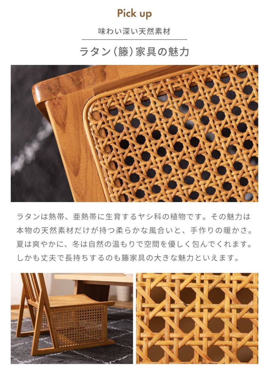 木製花柄座面チェア8脚 hokuo_222-1346