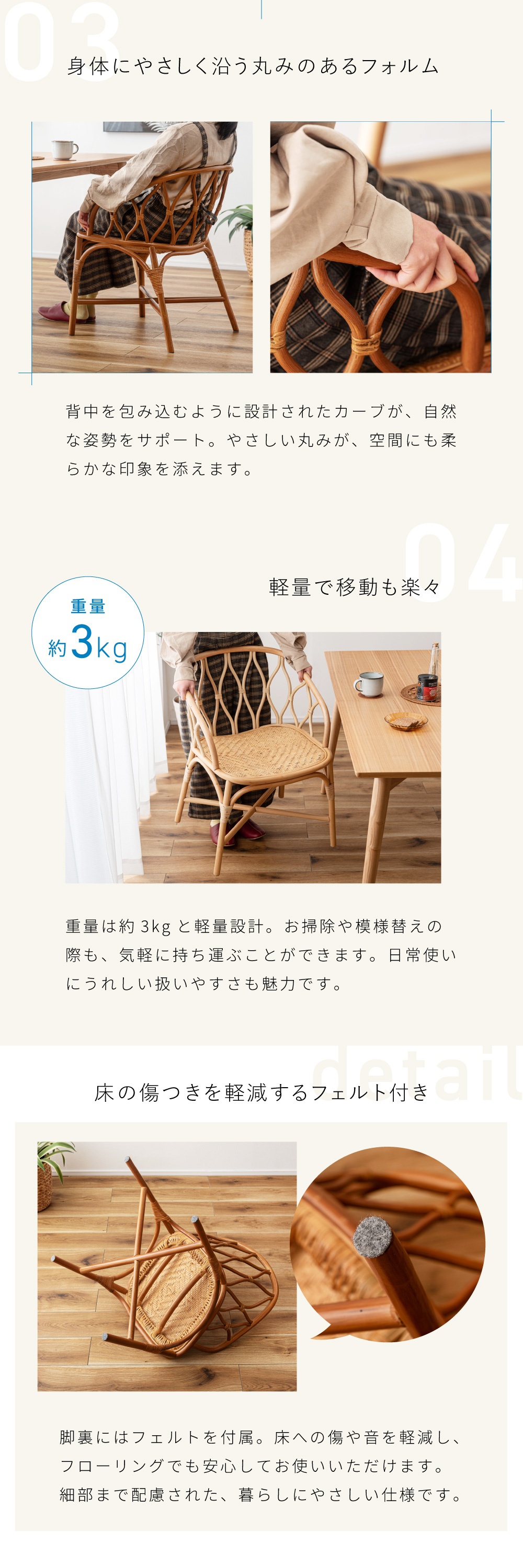 東谷 ラタンチェア ダイニングチェア ラタン 広め ゆったり ワイド