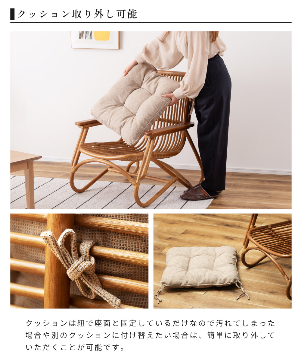 Tinaさん専用:ナチュラルラタン アームチェア ファー付き 一人掛けチェア ラタン 座面高33cm クッション付 天然木 OHANA