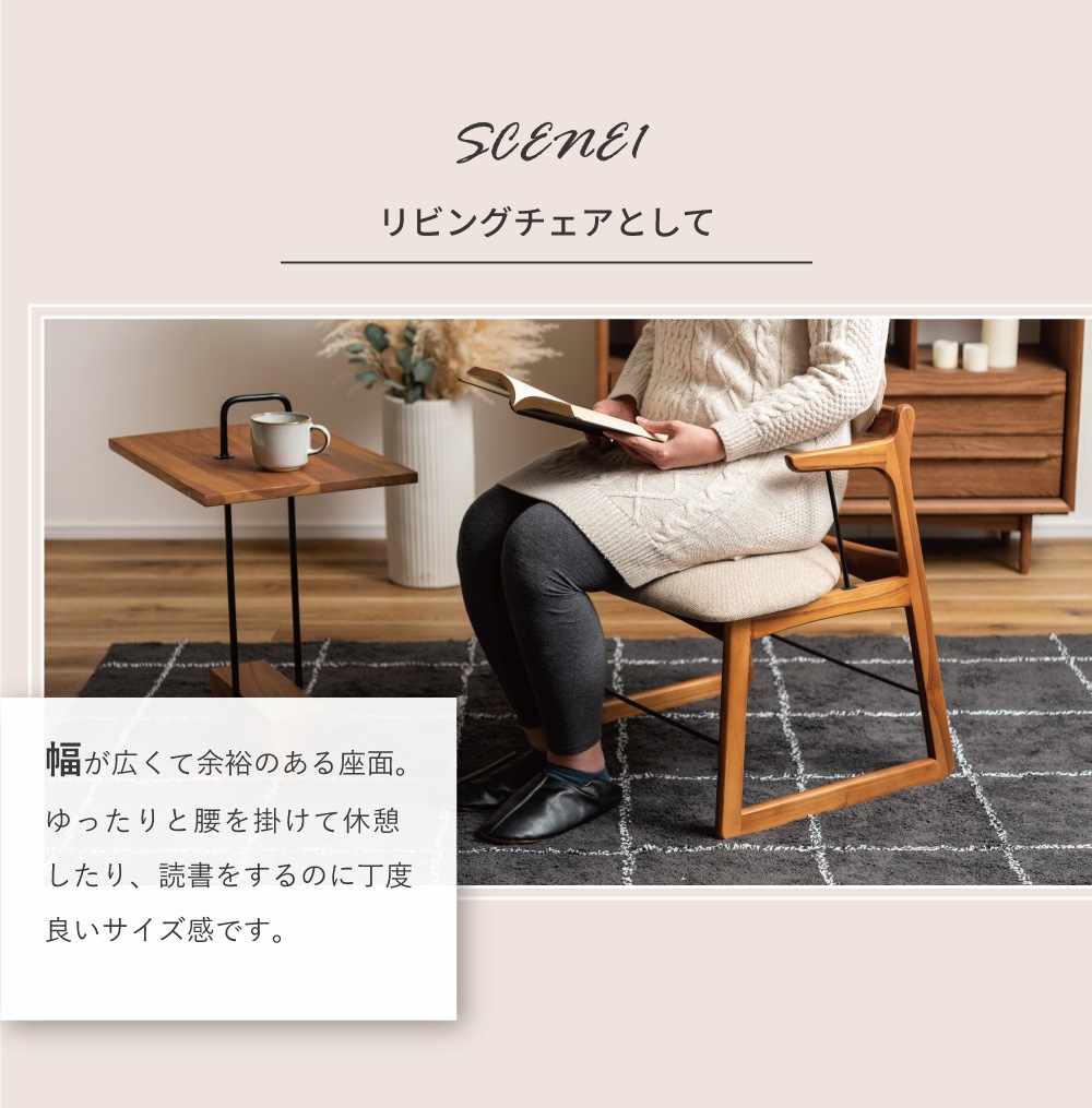 ラウンジチェア 10_9635cdc2-c039-4a99-9a6f-