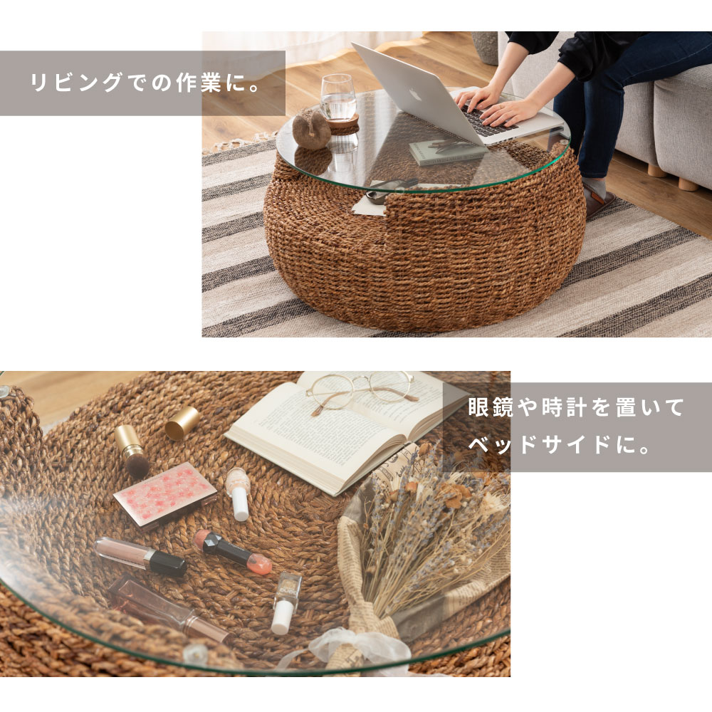 東谷 ローテーブル おしゃれ 収納 幅80 丸 ガラス アバカ 天然