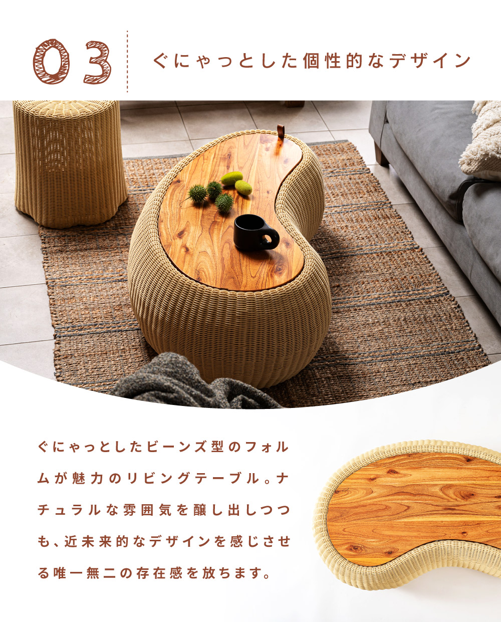 東谷 ローテーブル おしゃれ 収納 幅114 天然木 ラタン 北欧