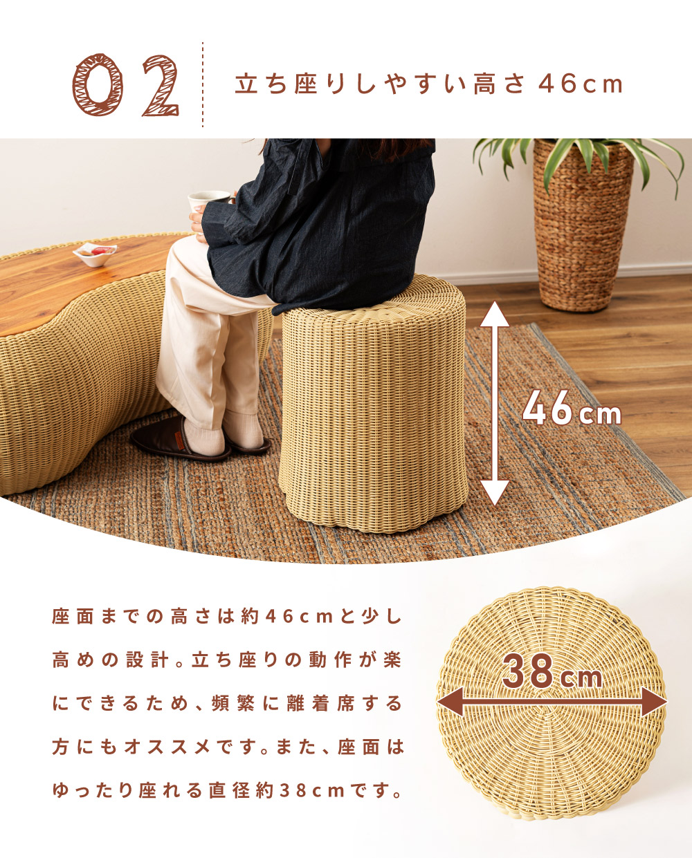 東谷 スツール 椅子 丸 幅42 人工ラタン 高さ46 素編み 低い椅子
