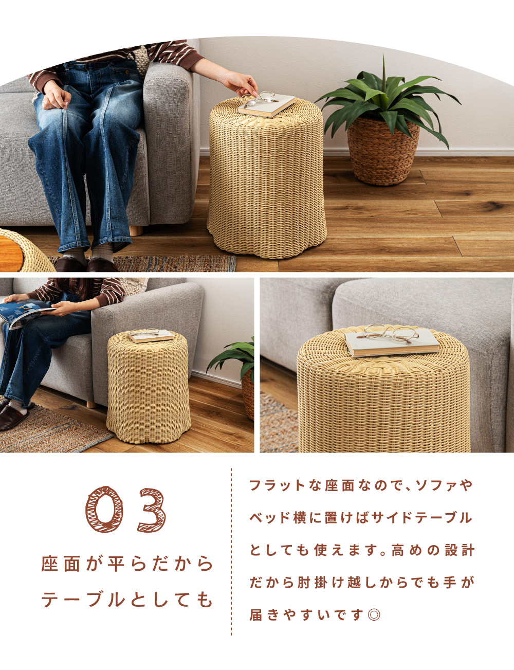 東谷 スツール 椅子 丸 幅42 サイドテーブル 北欧 素編み 低い椅子