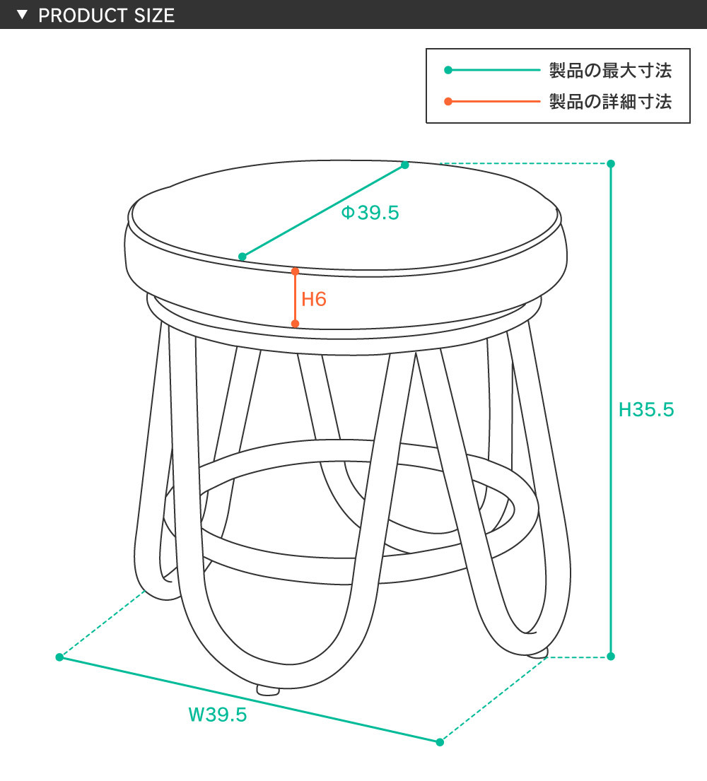 東谷 スツール 椅子 高さ35.5cm 回転 丸型 丸い 円形 チェアー