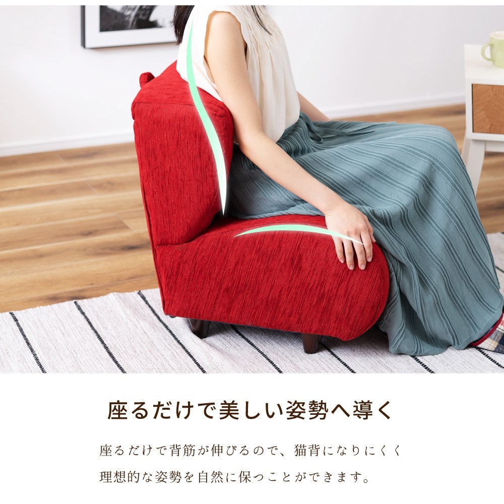 チェア 椅子 おしゃれ 姿勢 サポートチェア パーソナルチェア イージーチェア 安い