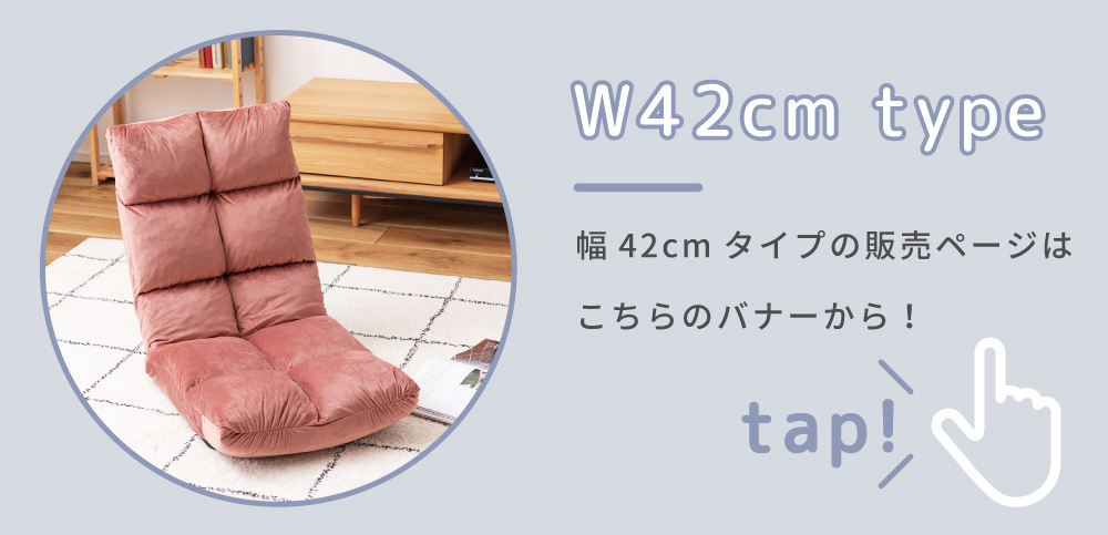 座椅子 おしゃれ 大きめ あぐら