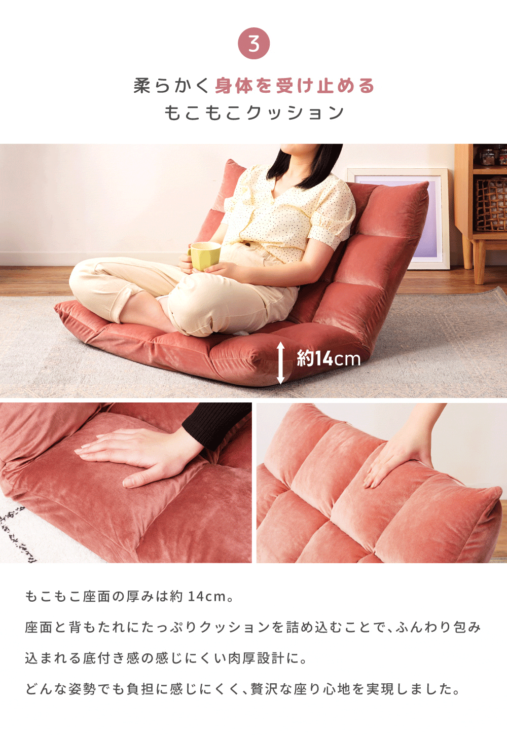 座椅子 おしゃれ 大きめ あぐら