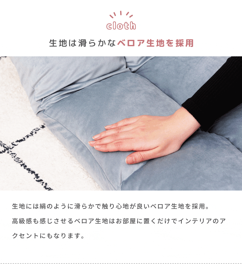 座椅子 おしゃれ 大きめ あぐら