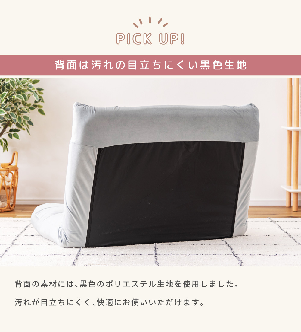 座椅子 おしゃれ 大きめ あぐら