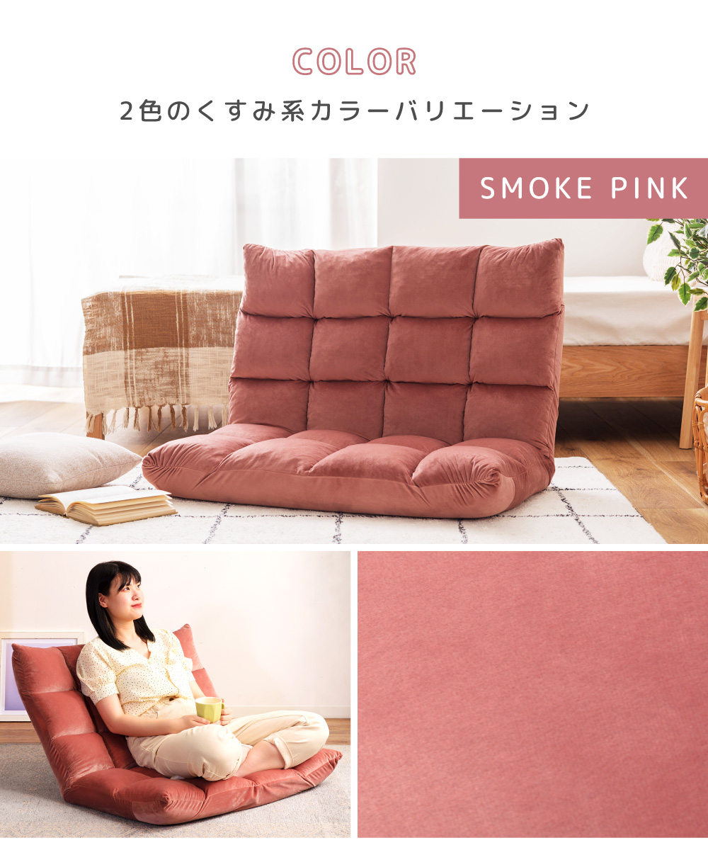 座椅子 おしゃれ 大きめ あぐら