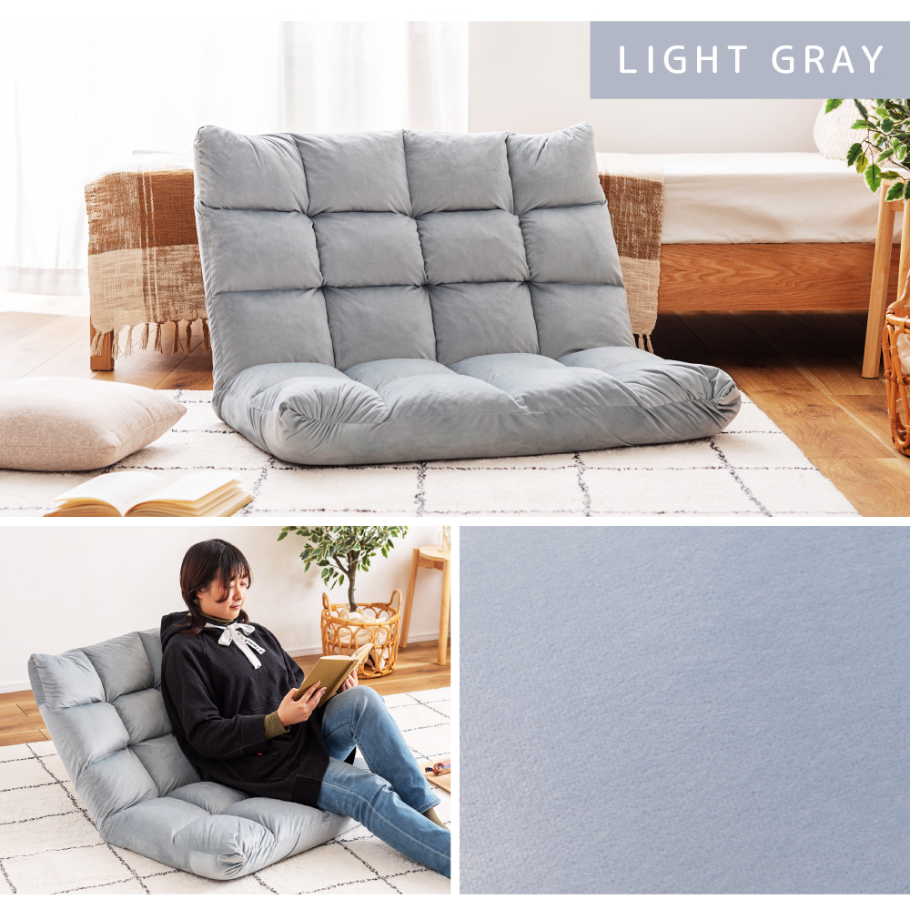 座椅子 おしゃれ 大きめ あぐら