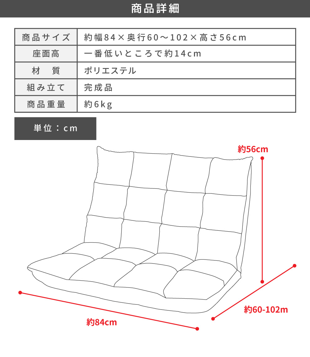 座椅子 おしゃれ 大きめ あぐら
