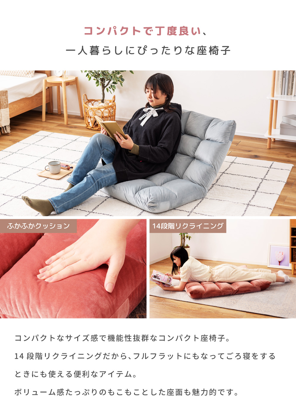 座椅子 おしゃれ 大きめ あぐら