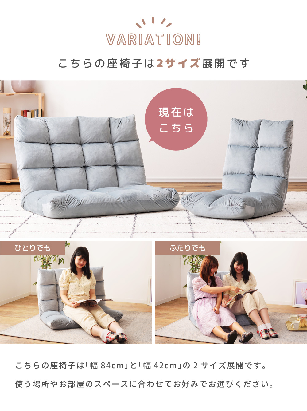 座椅子 おしゃれ 大きめ あぐら