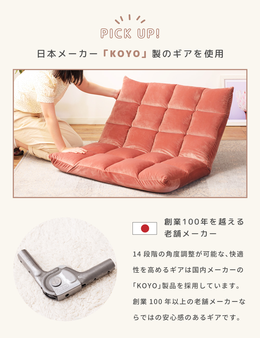 座椅子 おしゃれ 大きめ あぐら