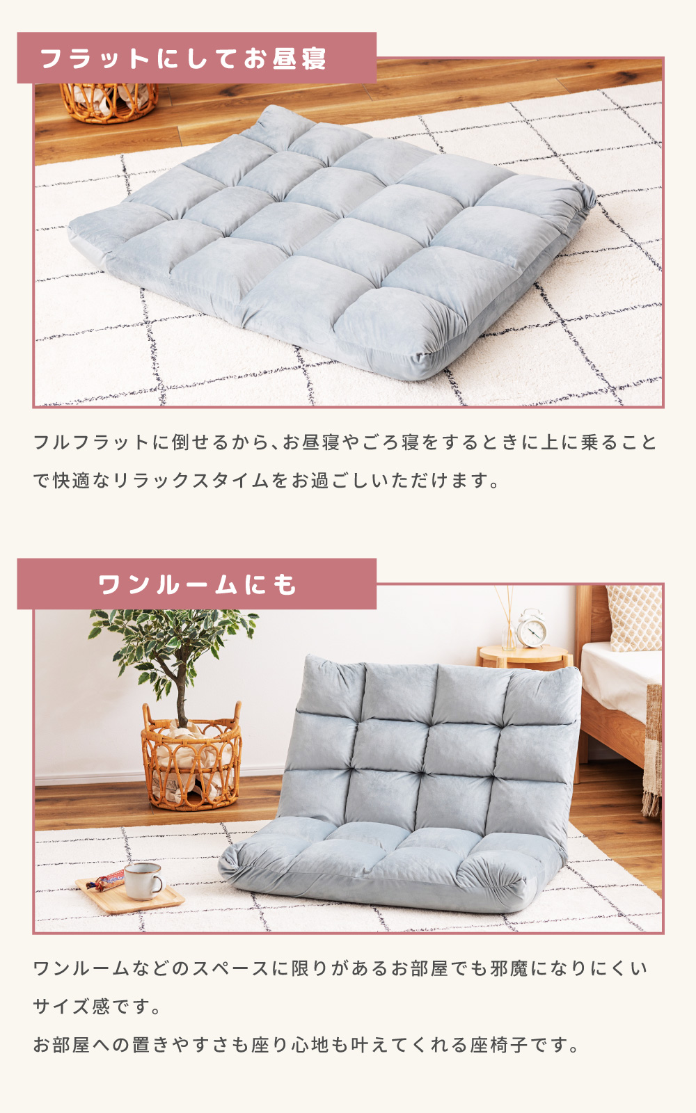 座椅子 おしゃれ 大きめ あぐら