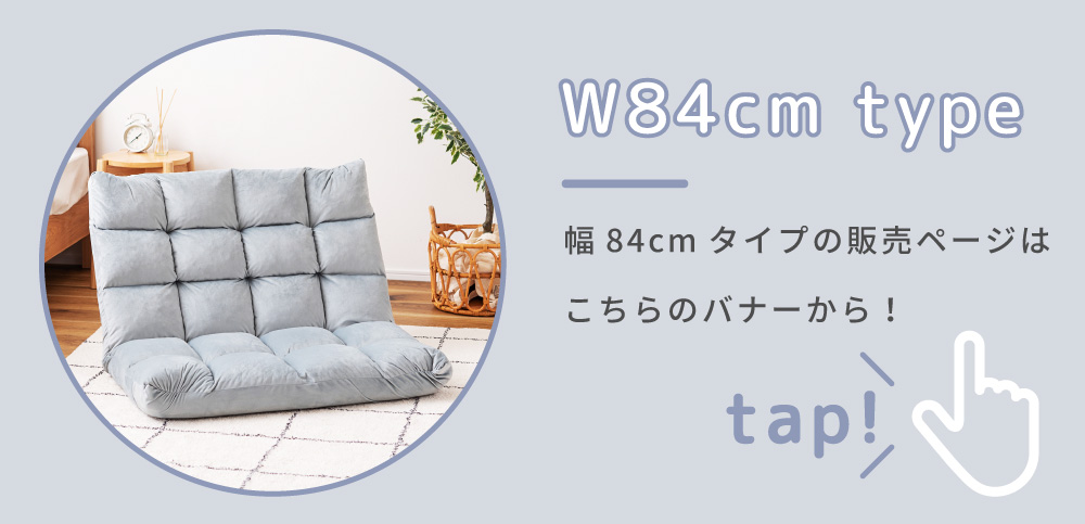 座椅子 おしゃれ 幅42cm