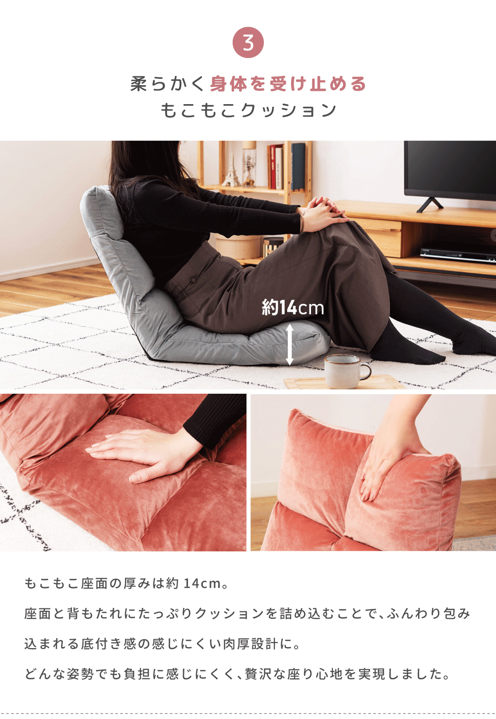 座椅子 おしゃれ 幅42cm