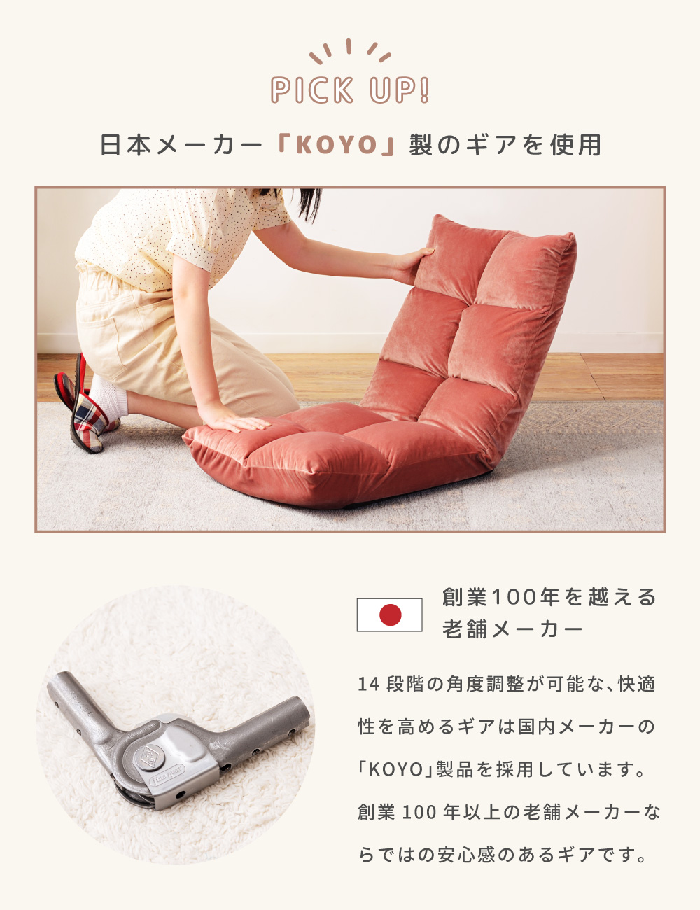 座椅子 おしゃれ 幅42cm