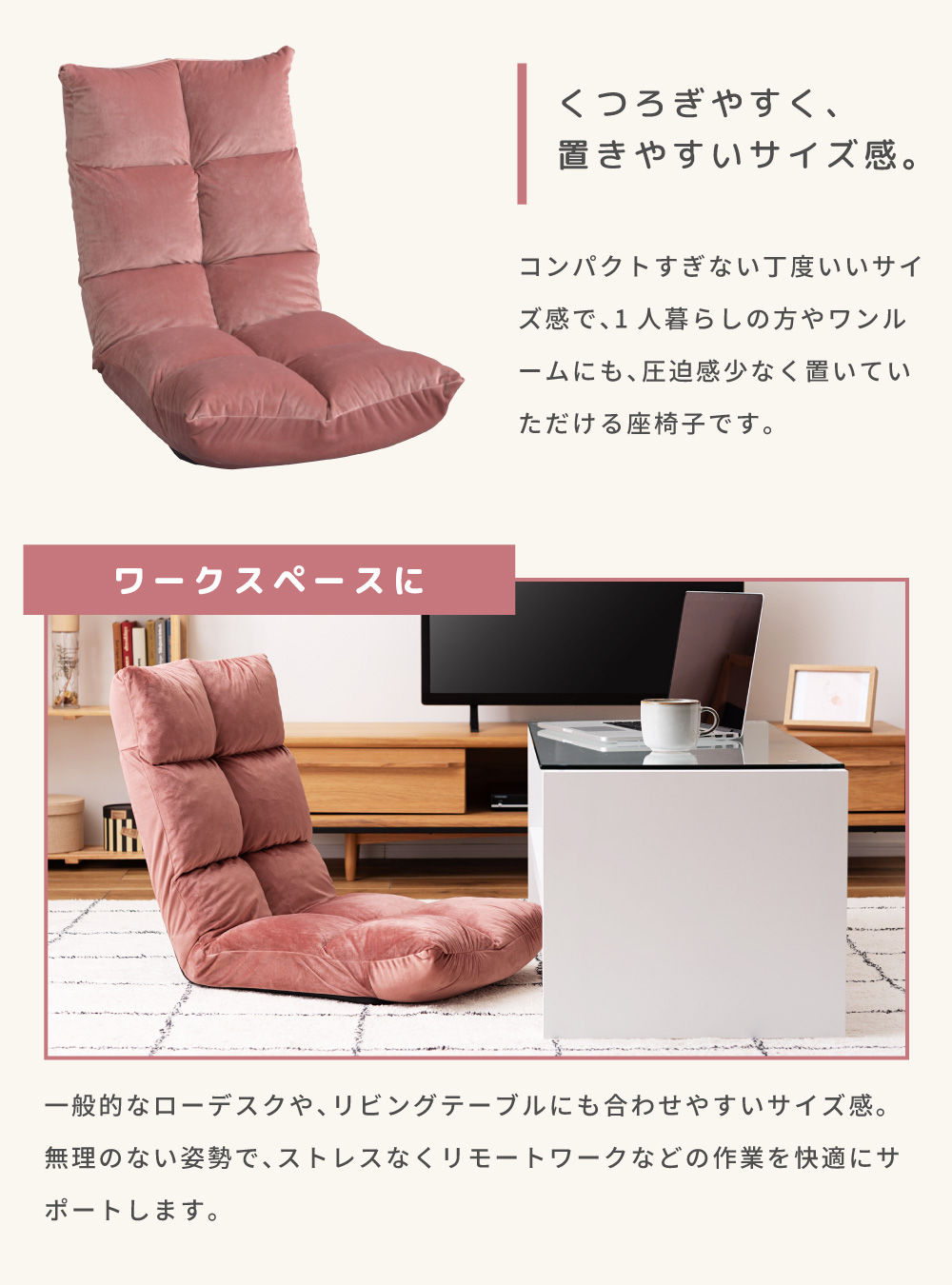 座椅子 おしゃれ 幅42cm