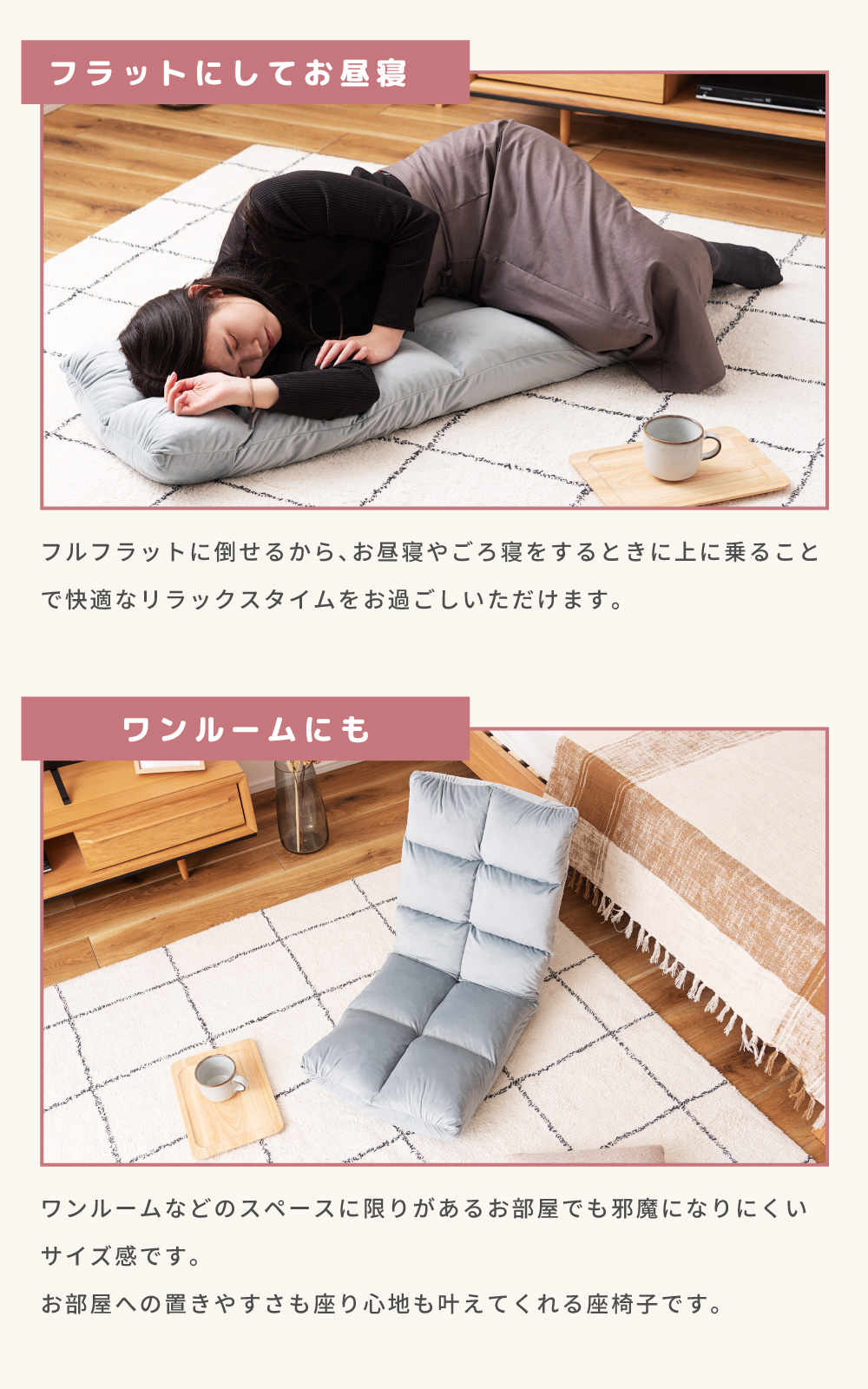 座椅子 おしゃれ 幅42cm