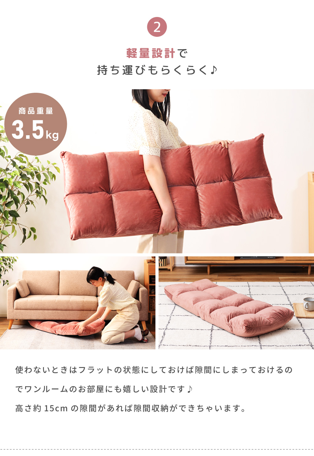 座椅子 おしゃれ 幅42cm