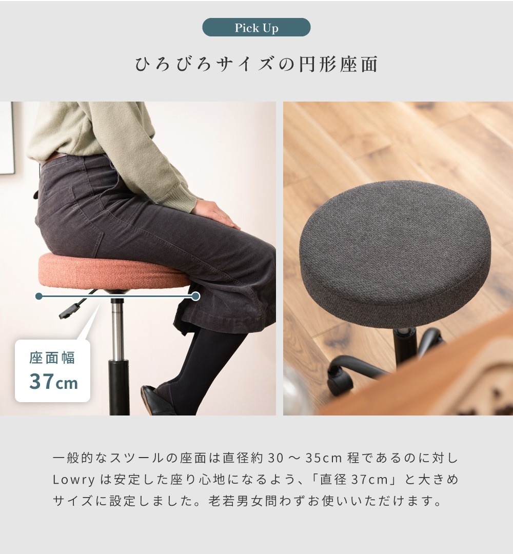 東谷 スツール 椅子 高さ56.5cm 昇降 回転 丸型 丸い 円形
