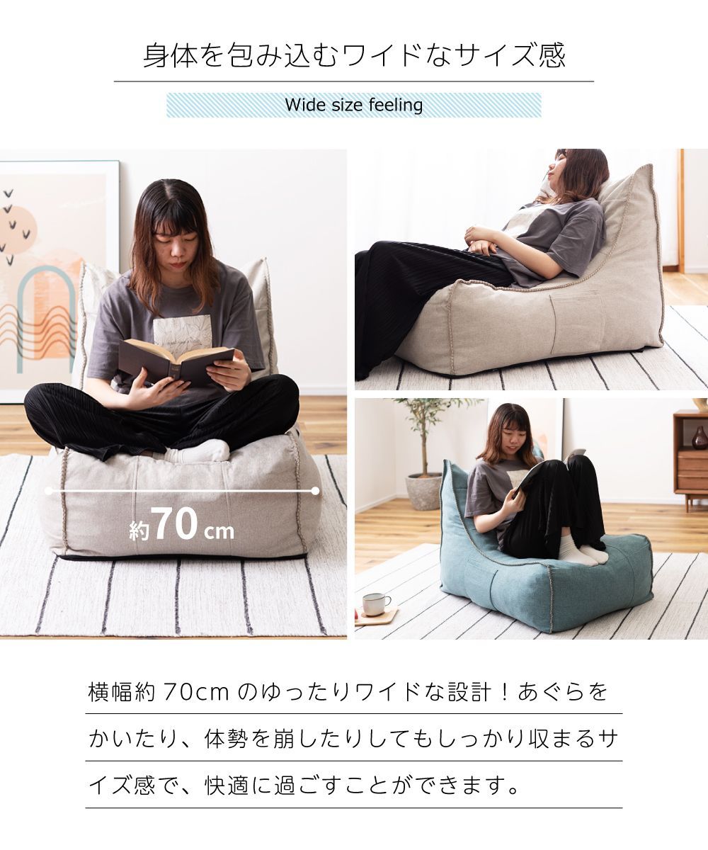 クッション クッションソファ ソファ リラックスソファ フロアクッション 1人掛けソファ 背もたれ付き ポケット付き Nts 51 エフコルメ Yahoo 店 通販 Yahoo ショッピング