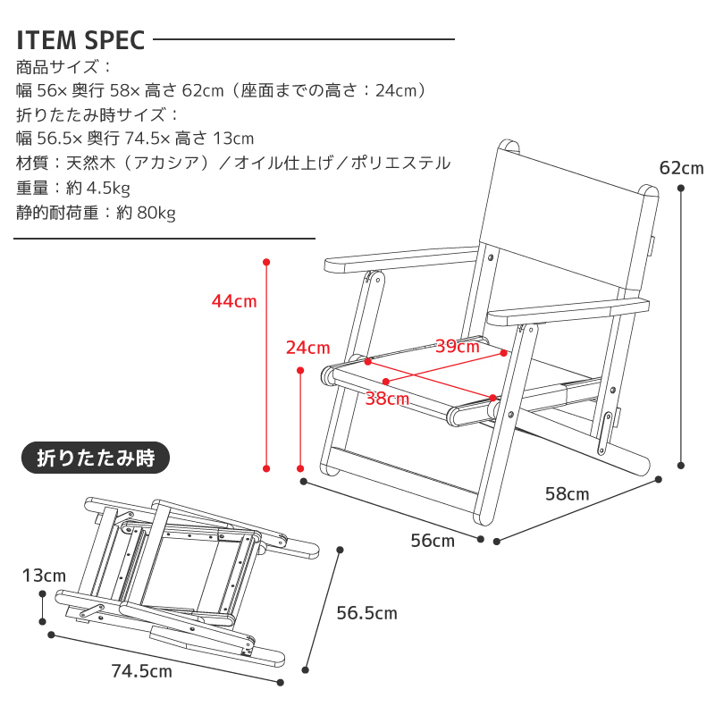 折りたたみ椅子 おしゃれ チェア 椅子 アウトドア 木製 キャンプ 肘付き メッシュ コンパクト 白 ホワイト 安い