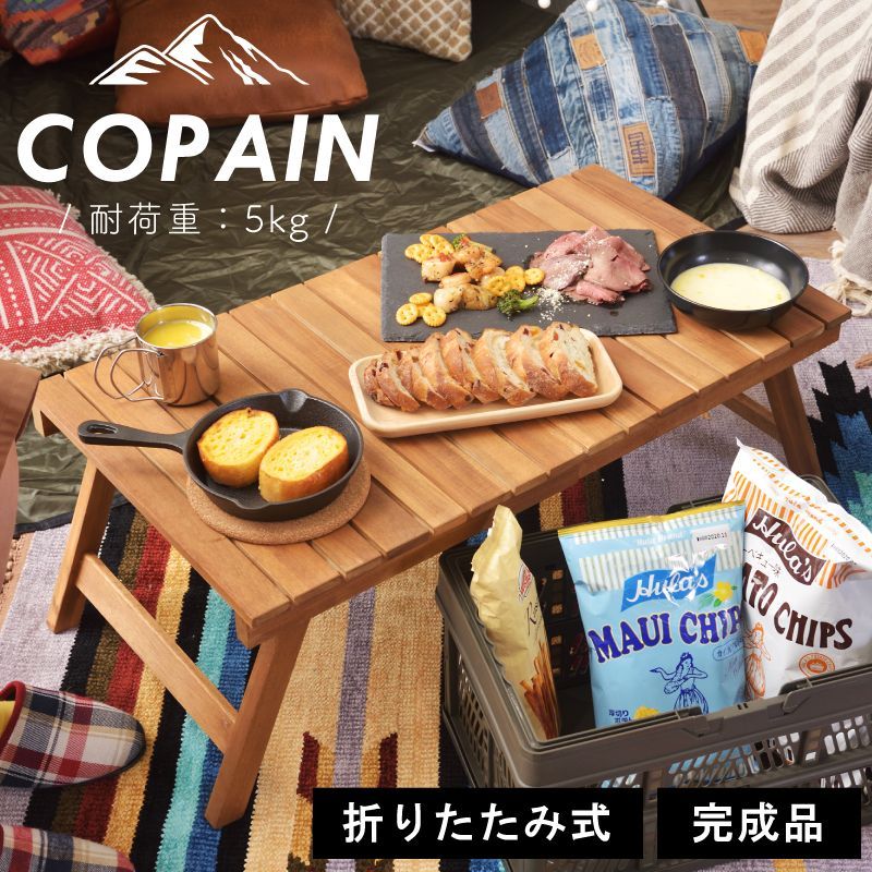 東谷 アウトドアテーブル 折りたたみ 木製 73cm キャンプ ソロ