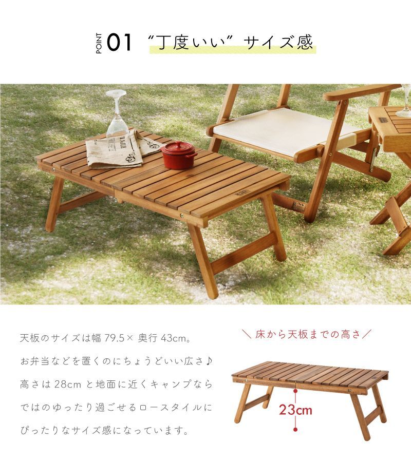 天然木　折りたたみテーブル 東谷 アウトドアテーブル 折りたたみ 木製 73cm 軽量 おしゃれ