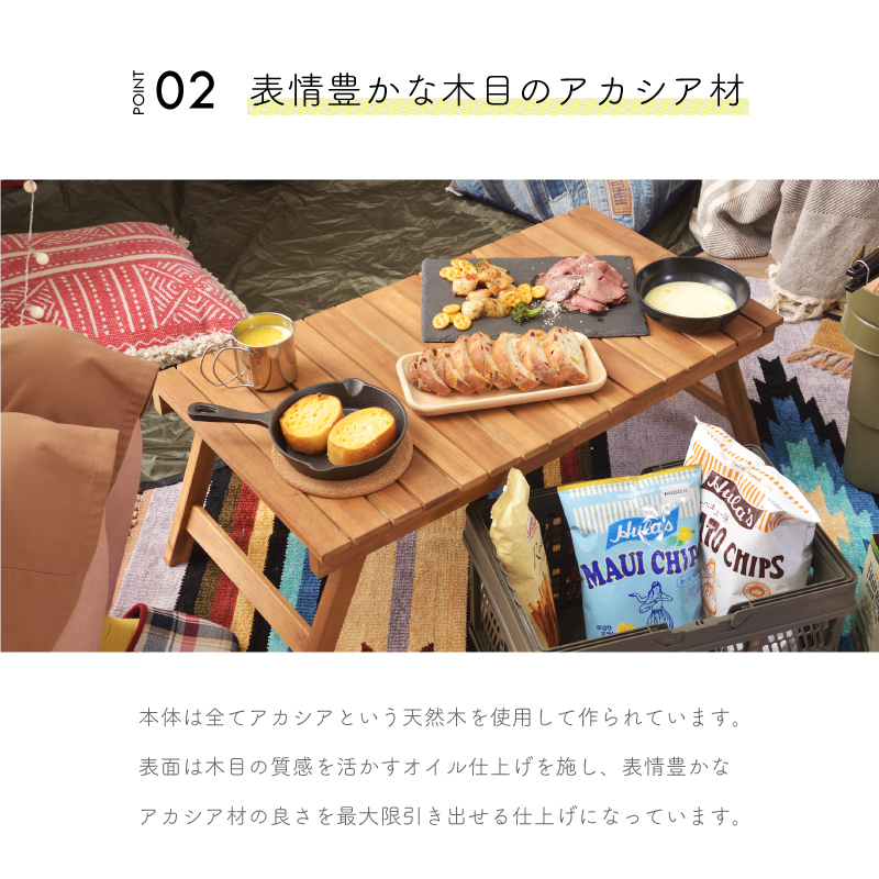 東谷 アウトドアテーブル 折りたたみ 木製 73cm キャンプ ソロ