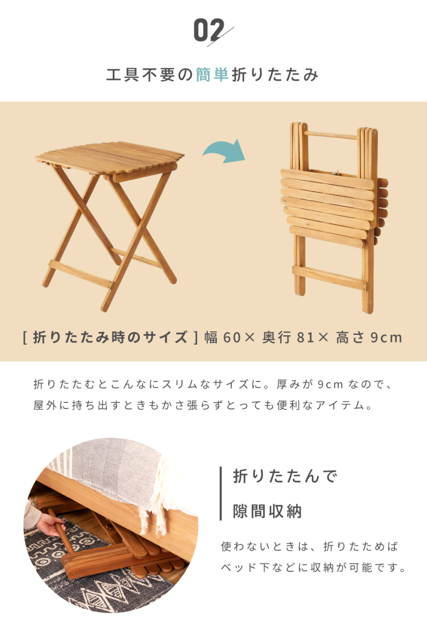東谷 折りたたみテーブル 木製 幅60 天然木 おしゃれ パソコンデスク