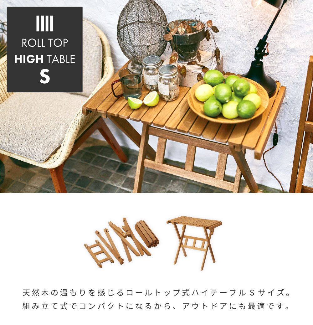 東谷 アウトドアテーブル 折りたたみ 木製 70×40cm Sサイズ 天然木