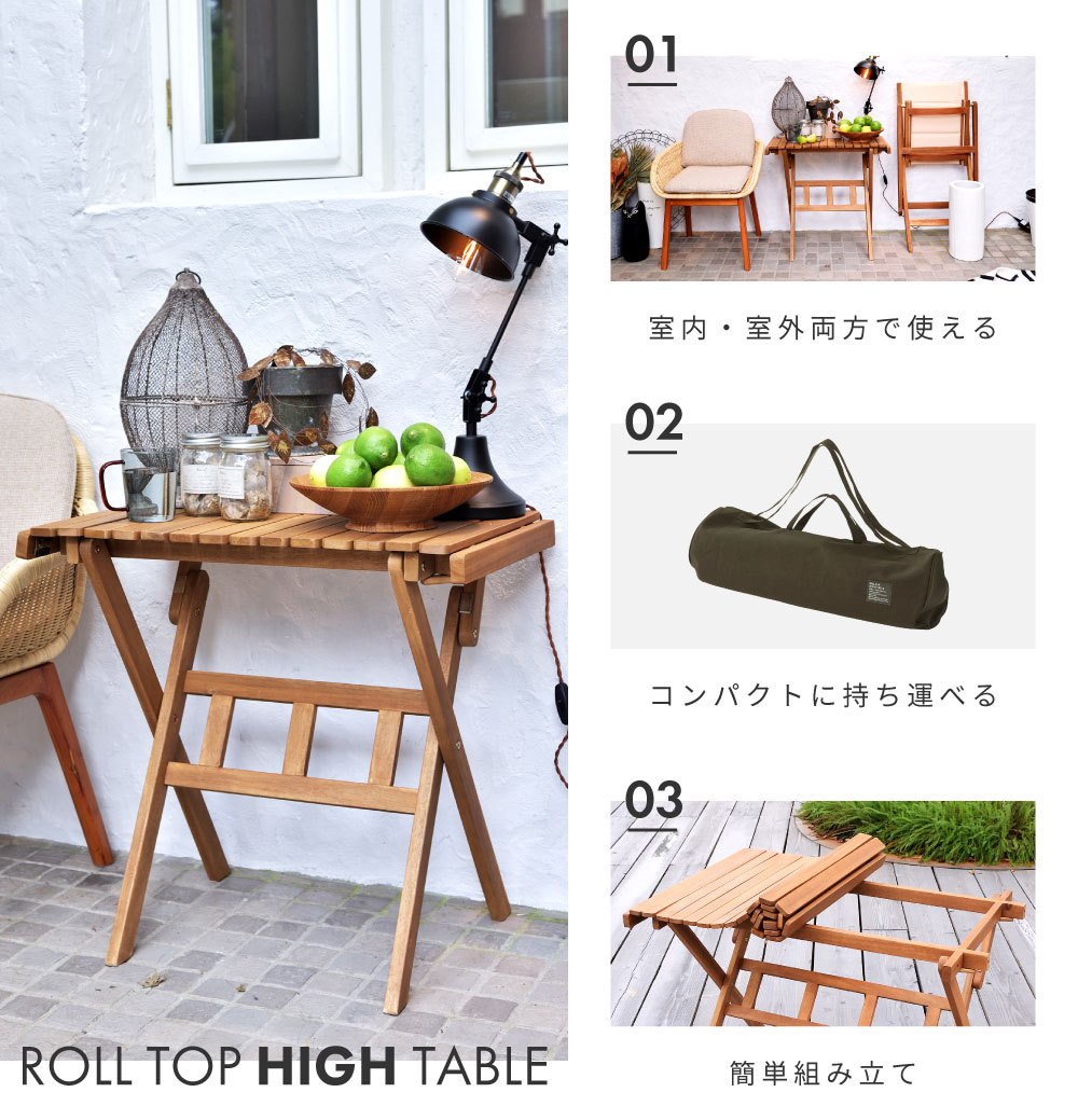 東谷 アウトドアテーブル 折りたたみ 木製 70×40cm Sサイズ 天然木