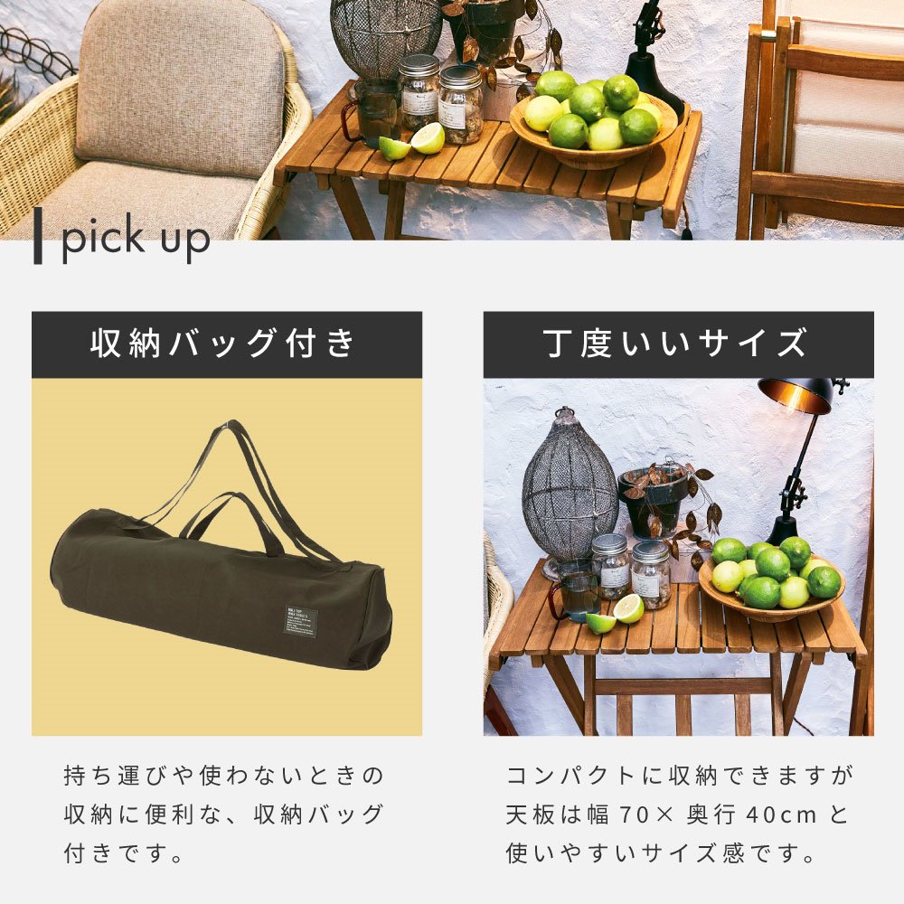 アウトドアテーブル スチール製 410mm アルバーロ 竹製ラウンドテーブル65 - アウトドア・キャンプ用品