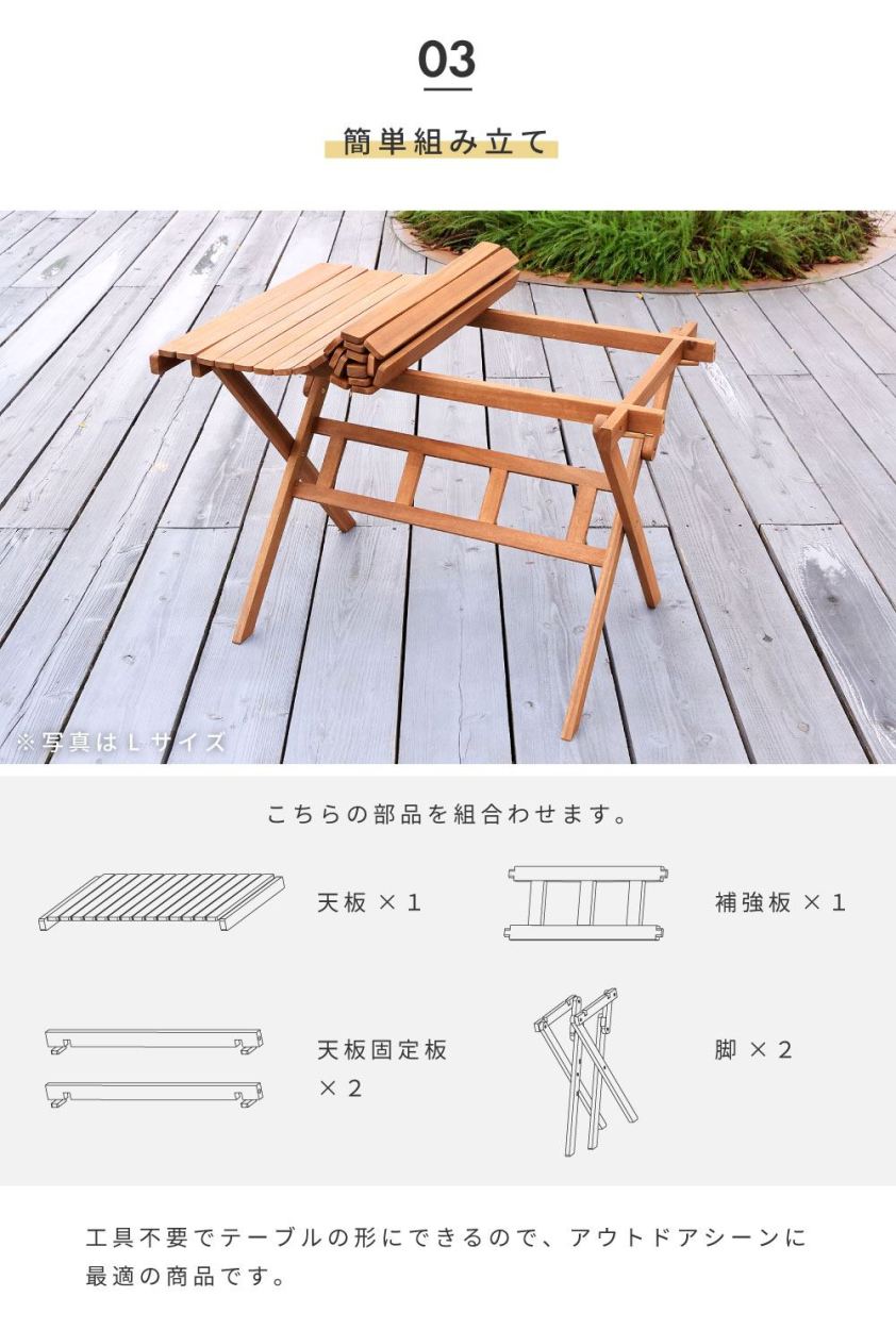 東谷 アウトドアテーブル 折りたたみ 木製 70×40cm Sサイズ 天然木