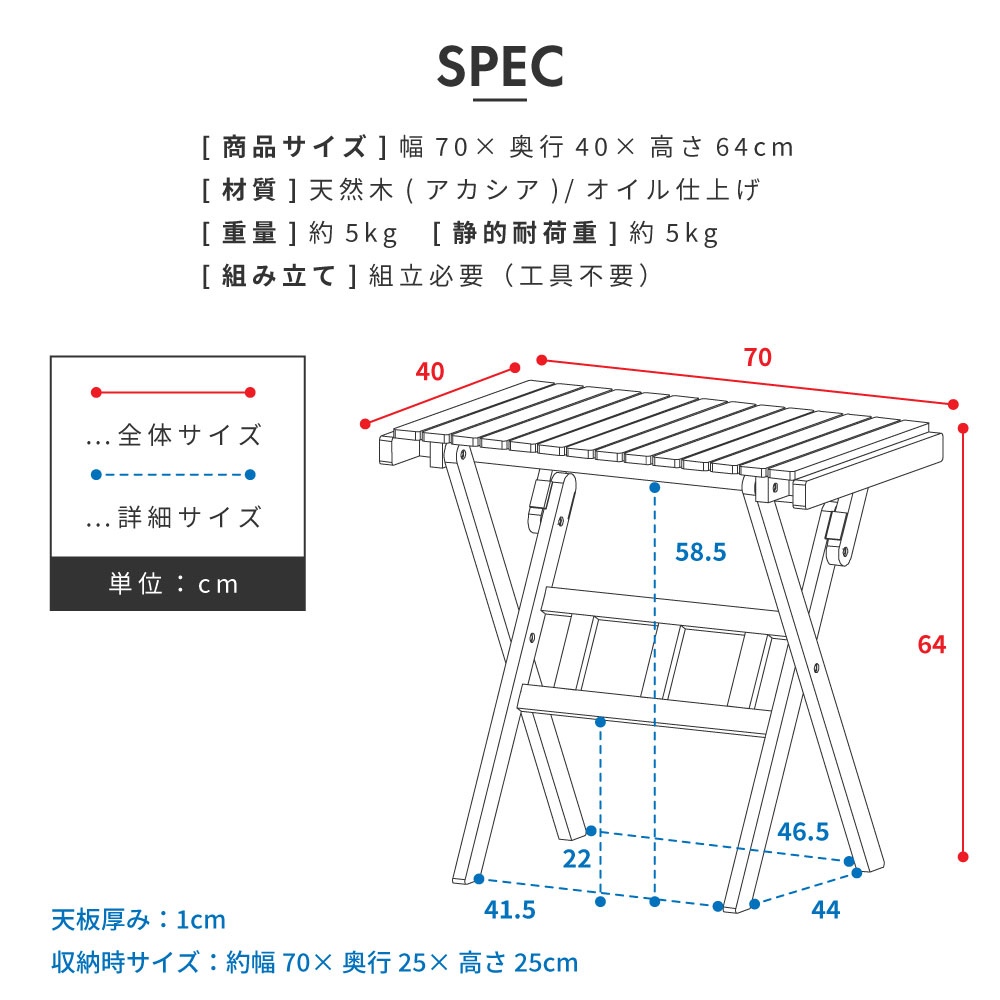 東谷 アウトドアテーブル 折りたたみ 木製 70×40cm Sサイズ 天然木