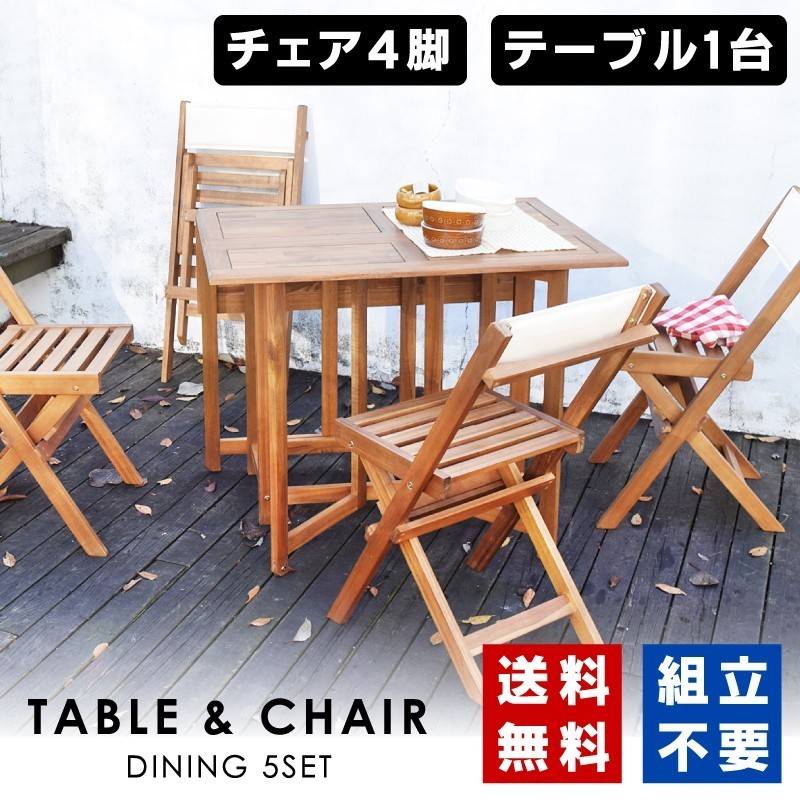 Amazon.co.jp: アウトドアテーブルチェアセット 木製 一体式