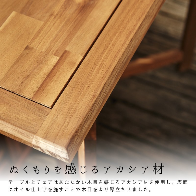 東谷 アウトドアテーブル セット 90cm 木製 折りたたみ チェア
