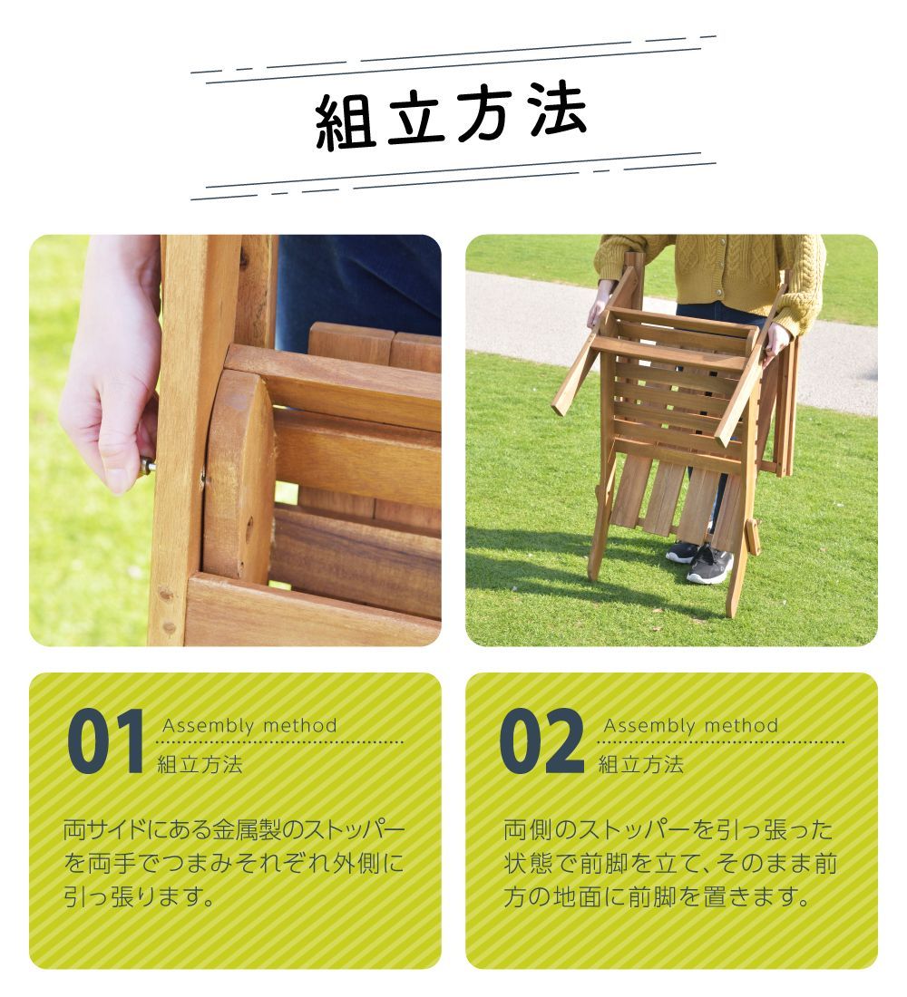 東谷 アウトドアチェア 折りたたみチェア 木製 座面高35 おしゃれ