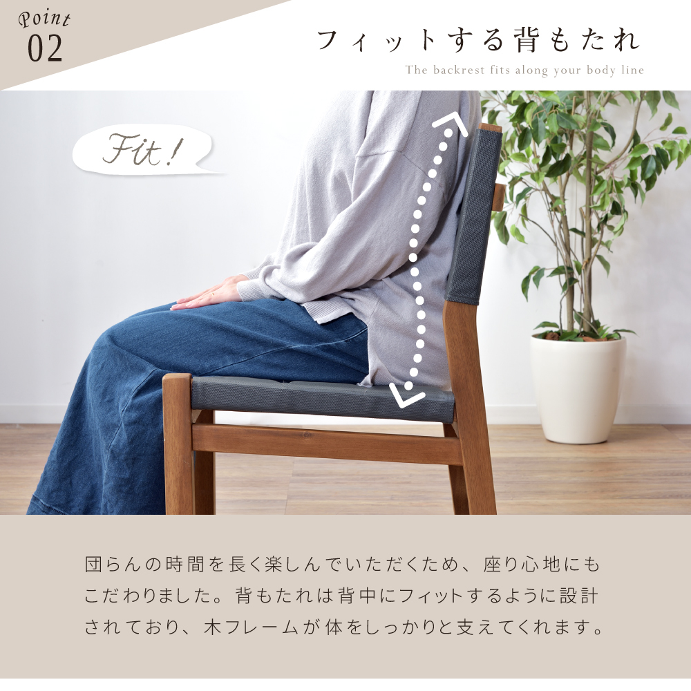 東谷 ダイニングチェア 2脚セット おしゃれ メッシュ 椅子 木製