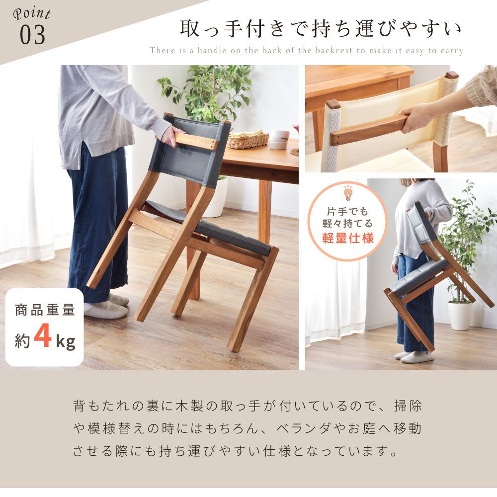 東谷 ダイニングチェア 2脚セット おしゃれ メッシュ 椅子 木製