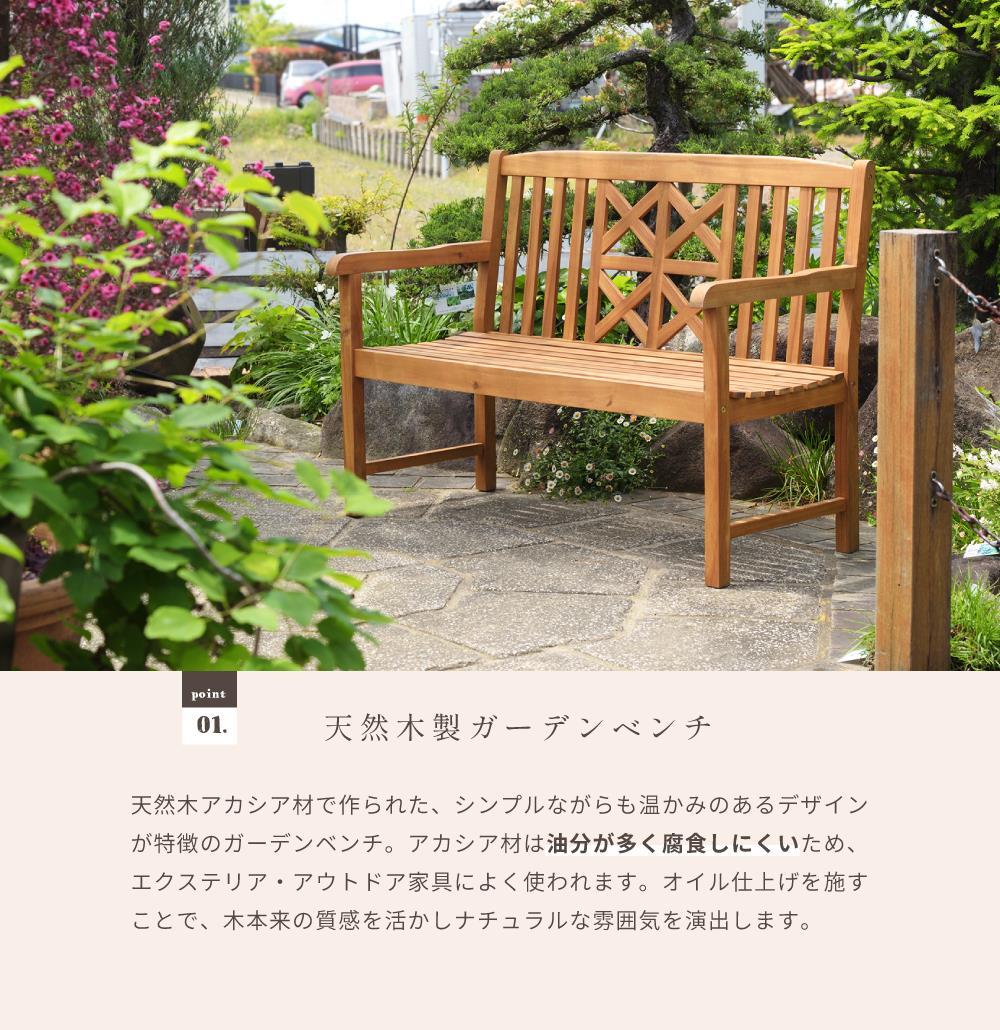 アカシア材 ウッド ベンチ ダイニング 椅子 ガーデン チェア 木製 スツール アカシア材 ウッド ベンチ ダイニング 椅子 ガーデン チェア 木製 スツール