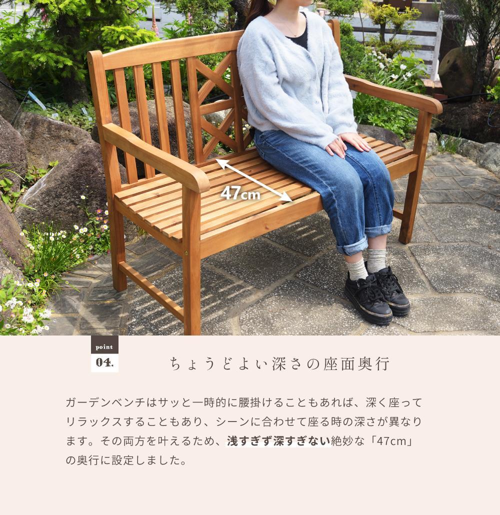 東谷 ベンチ 2人掛け 幅115 椅子 いす 木製 庭 チェア おしゃれ