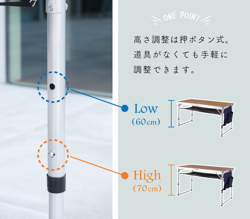 東谷 アウトドアテーブル 折りたたみ 120cm 高さ調節 卓球台 持ち運び
