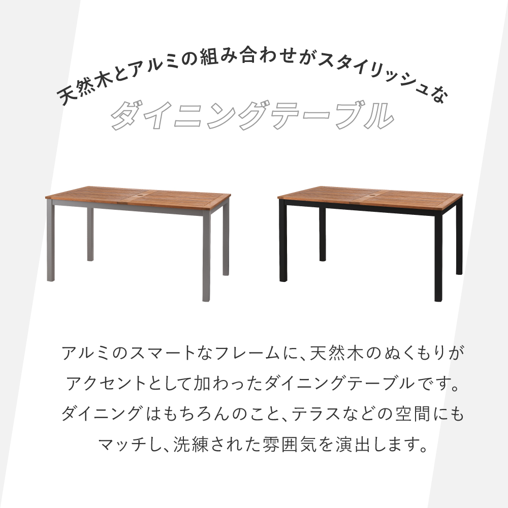 東谷 ダイニングテーブル テーブル 机 つくえ シンプル コンパクト 木